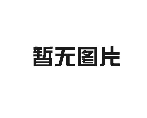 實心輪胎使用安裝注意事項